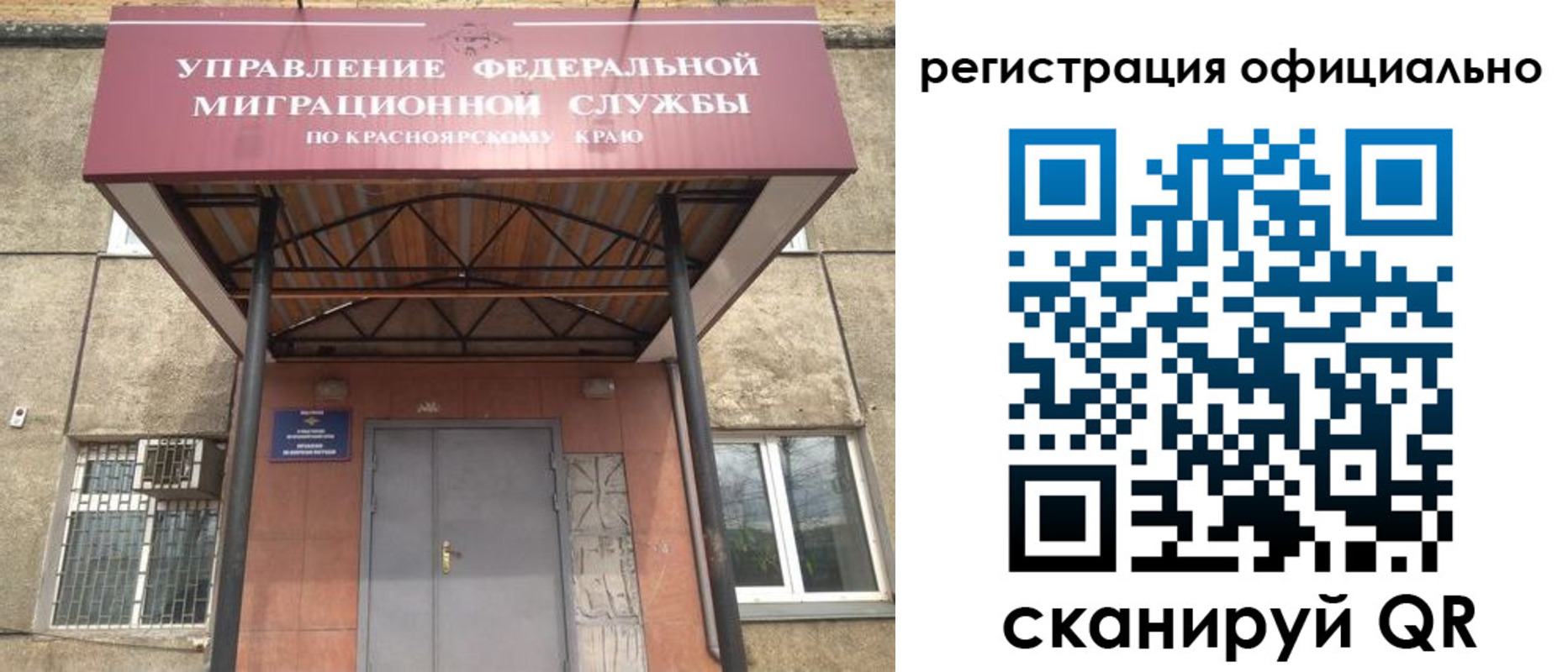 прописка гарантия в Миньяре