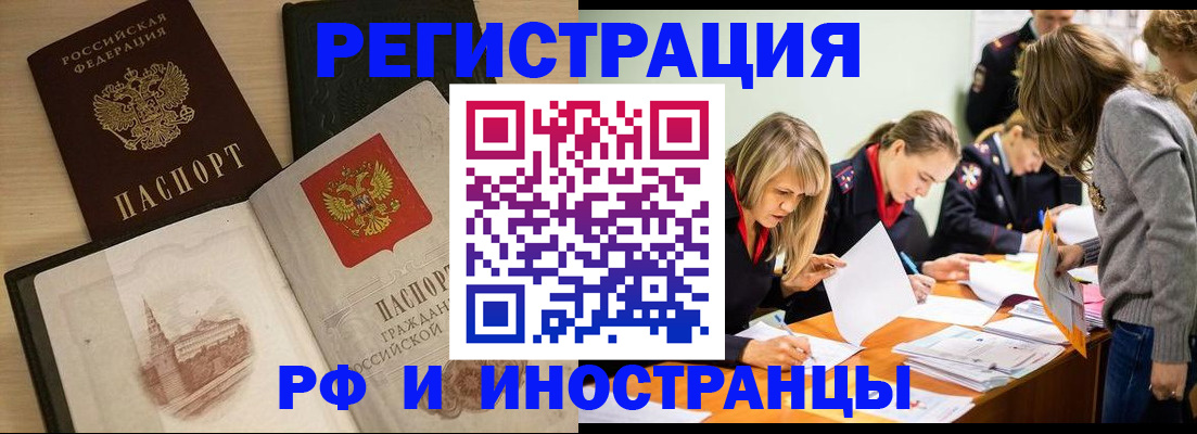 найти адрес прописки в Миньяре