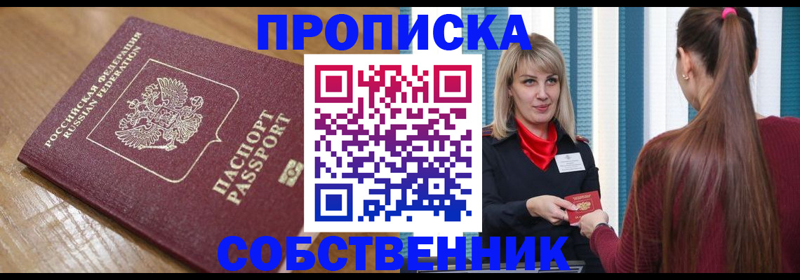 форма 3 в Миньяре